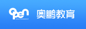 奥鹏教育